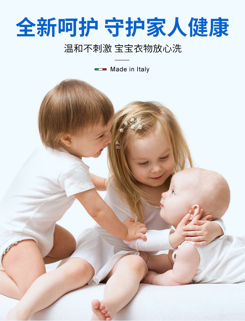 德开意大利大公鸡头清洗滚筒洗衣机槽除垢清洗剂杀菌消毒清洁剂泡腾片详情16