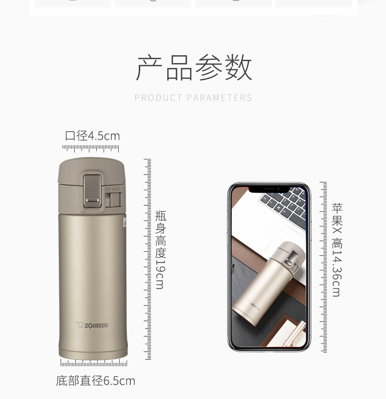 象印（ZO JIRUSHI） 进口真空保冷保温弹盖保温杯 SM-KR36 360ml详情图2