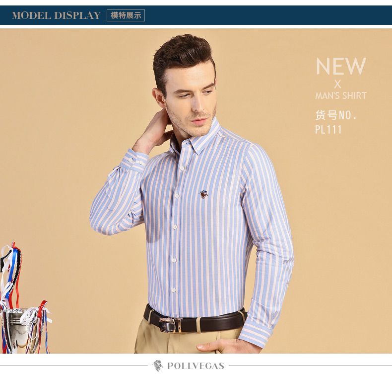 2020春秋季新款纯棉男士长袖衬衫牛津纺轻商务休闲纯色衬衣详情图13