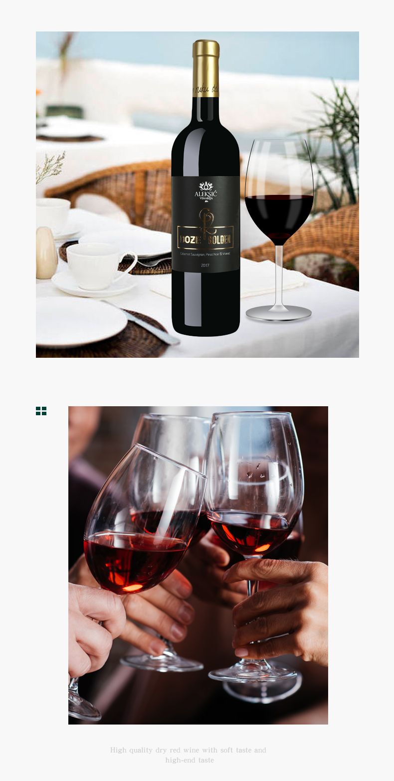 塞尔维亚红酒  12金红葡萄酒 酒庄原瓶进口 750ml单瓶装详情12