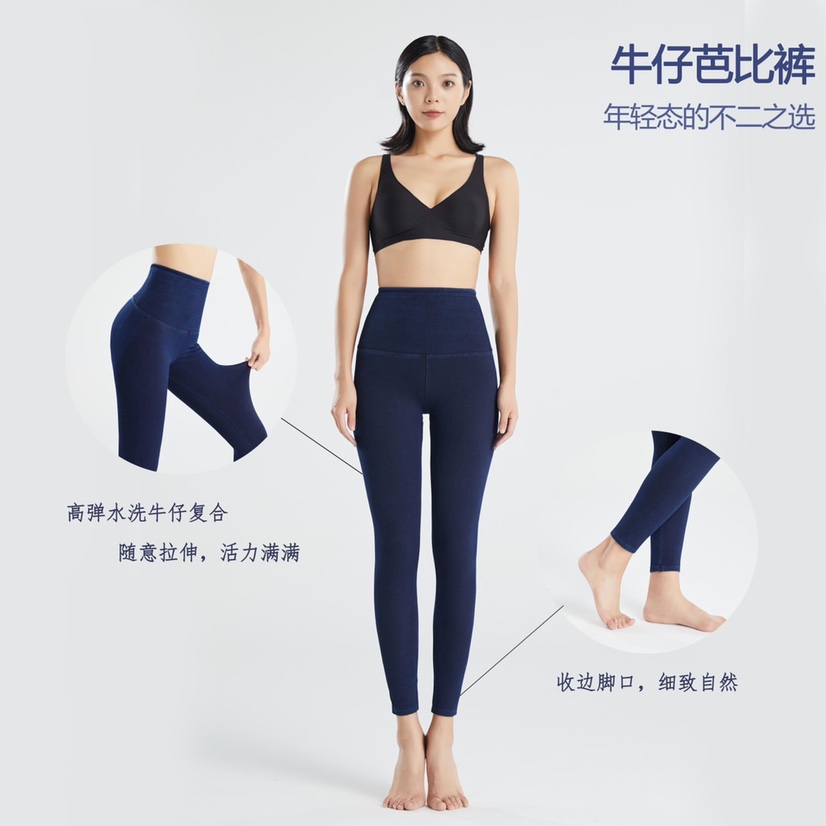 牛仔芭比裤