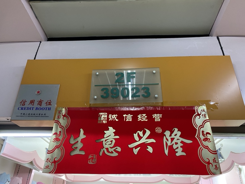Youha Little Pig Children's Products Store