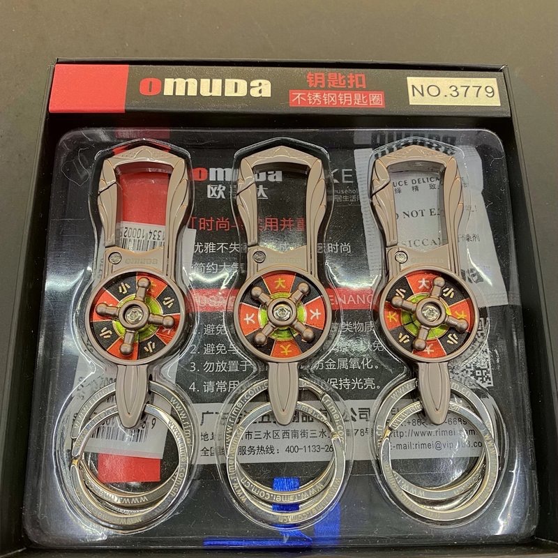 欧美达3779钥匙扣