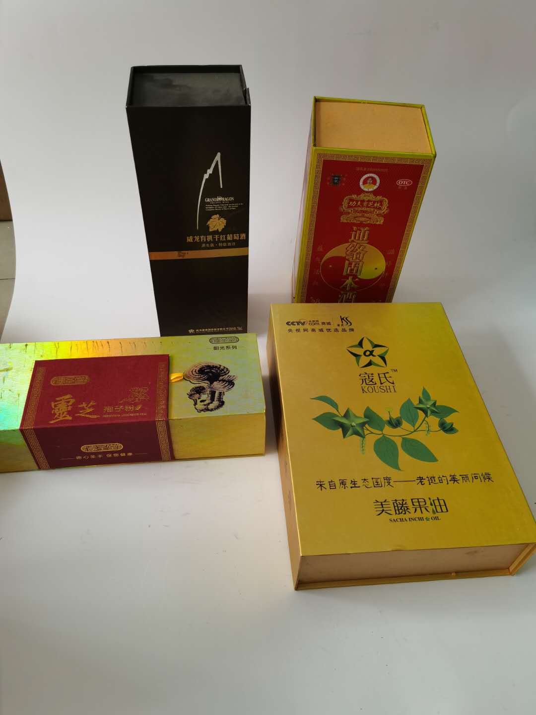 定做各类包装纸盒 礼品盒 茶叶盒 酒盒