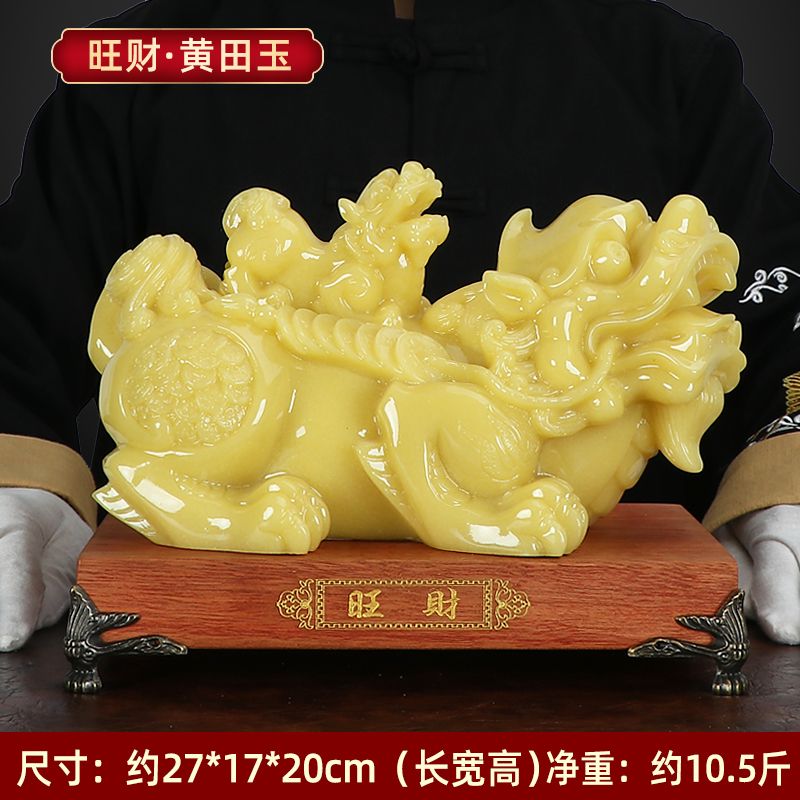 Resin handicraft ornaments, auspicious opening gifts, a pair of Chinese-style PI Xiu Tian Huang jade details Picture