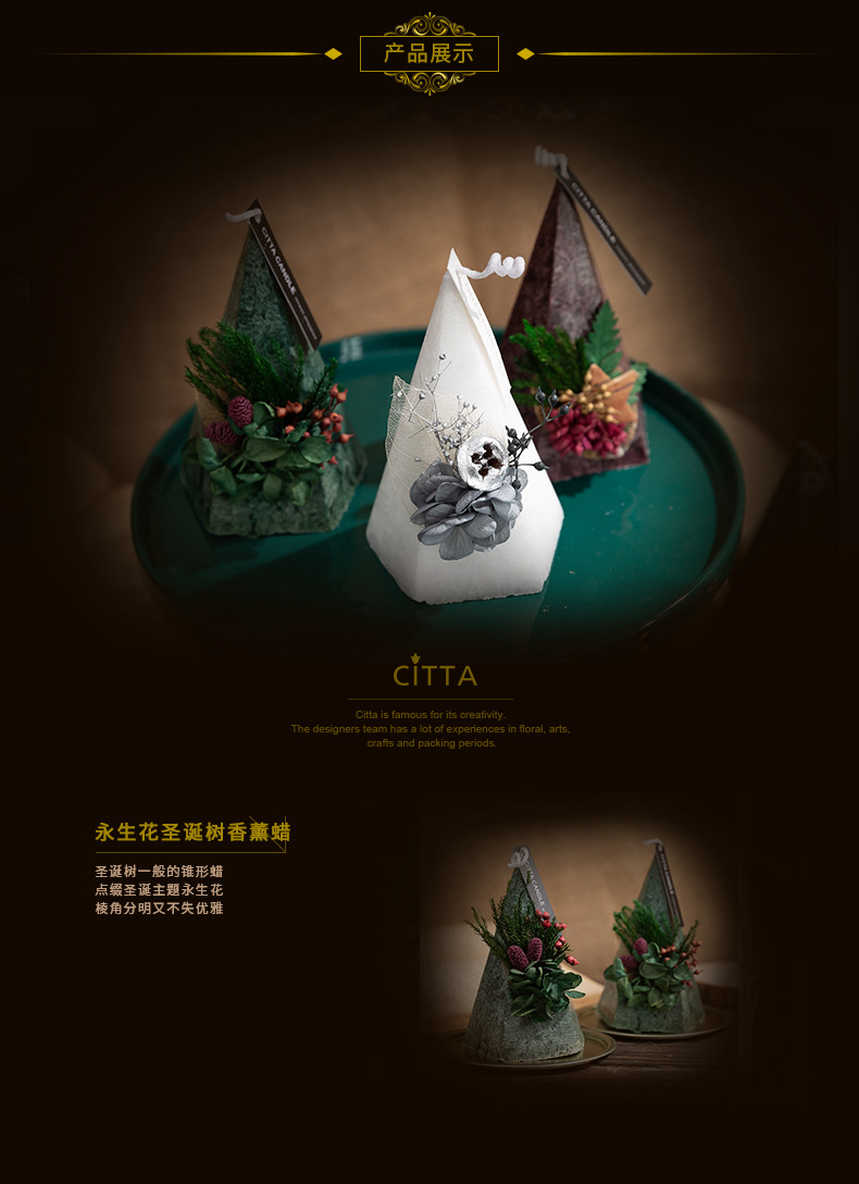 Christmas Tree details Picture