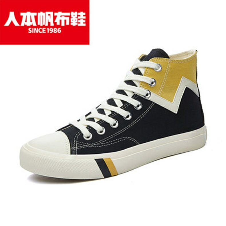 人本2020秋季新款潮鞋7880男款高帮百搭休闲款时尚潮流韩版帆布鞋详情图3