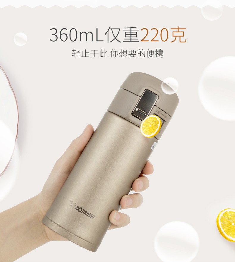 象印（ZO JIRUSHI） 进口真空保冷保温弹盖保温杯 SM-KR36 360ml详情图3