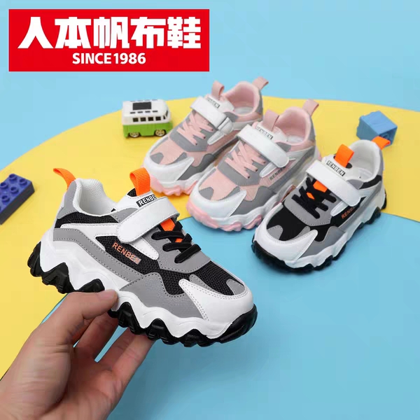 Renben's 2020 autumn new Korean children's bestseller sports shoes 57152/67152 are fashionable and trendy children's sports shoes detail image 7