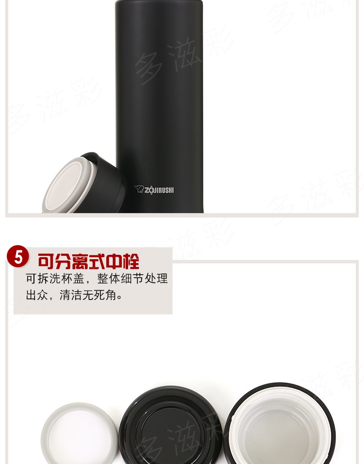 ZOJIRUSHI stainless steel vacuum insulated and chilled Cup SM-AZE50 500ml detail image 8