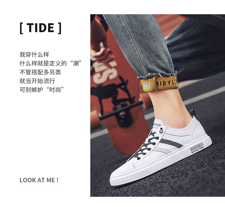 夏季男士休闲不系带板鞋潮流网红透气小白皮鞋详情图3