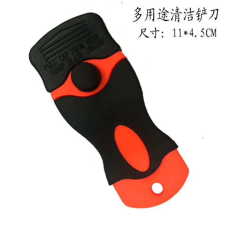 小号铲刀小刮刀玻璃铲刀除胶工具