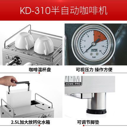 Welhome/惠家 KD-310J2咖啡机WPM开店专业商用意式半自动上水现磨产品图