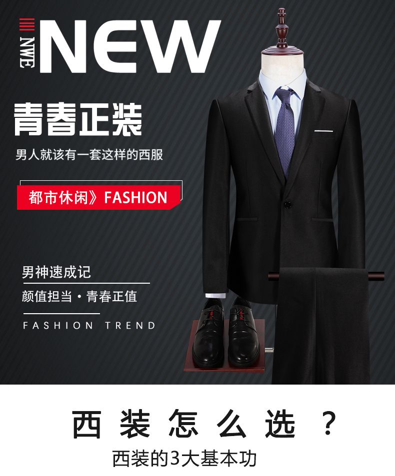Men's professional best man suit, Korean version of groom's wedding dress, formal coat, slim and casual small suit for men detail image 2
