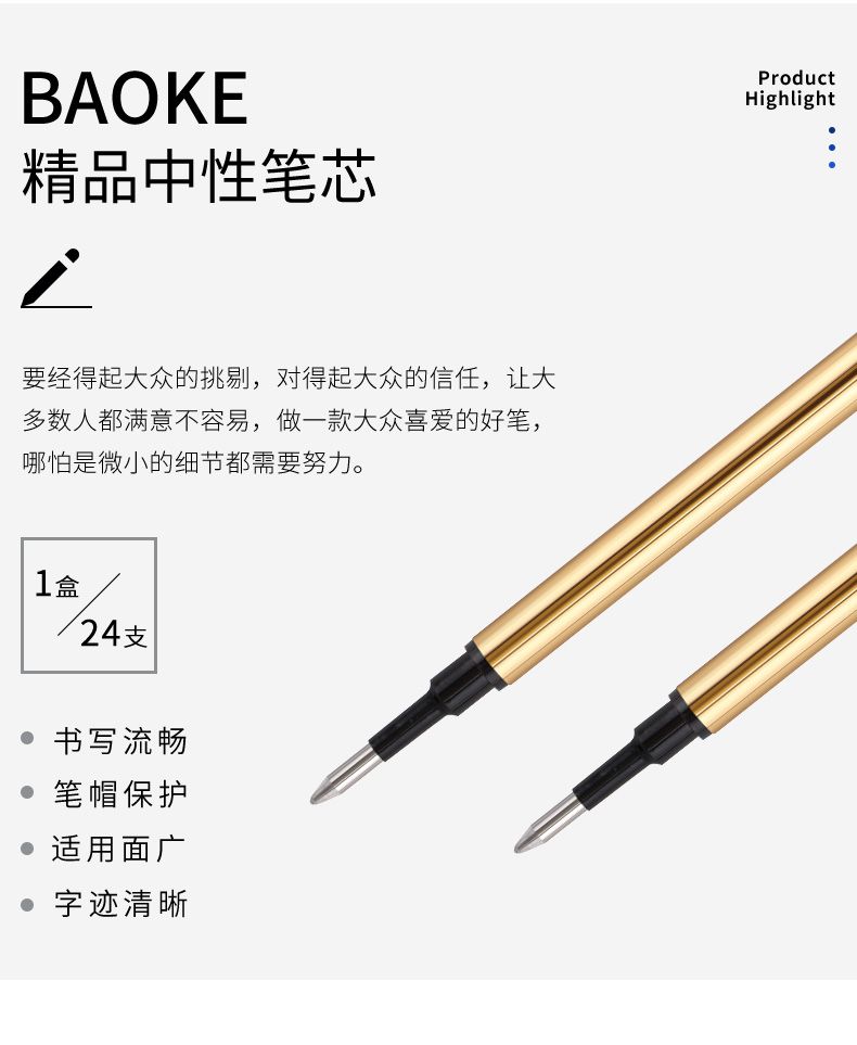Baok BK2003 universal water-based pen refill 0.5mm to 0.7mm pic 7
