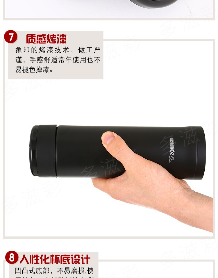 ZOJIRUSHI stainless steel vacuum insulated and chilled Cup SM-AZE35 360ml detail image 10