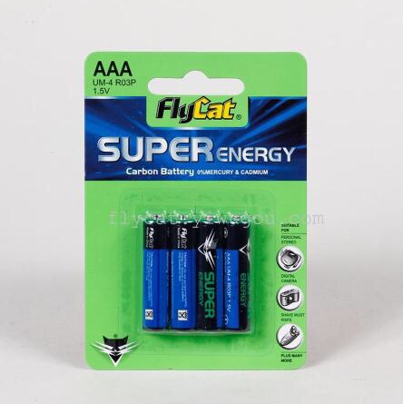 Flycat Green Double Cat # 7 four card batteries thumbnail