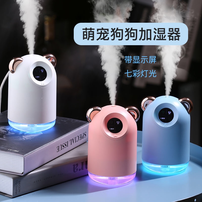 萌宠狗狗加湿器