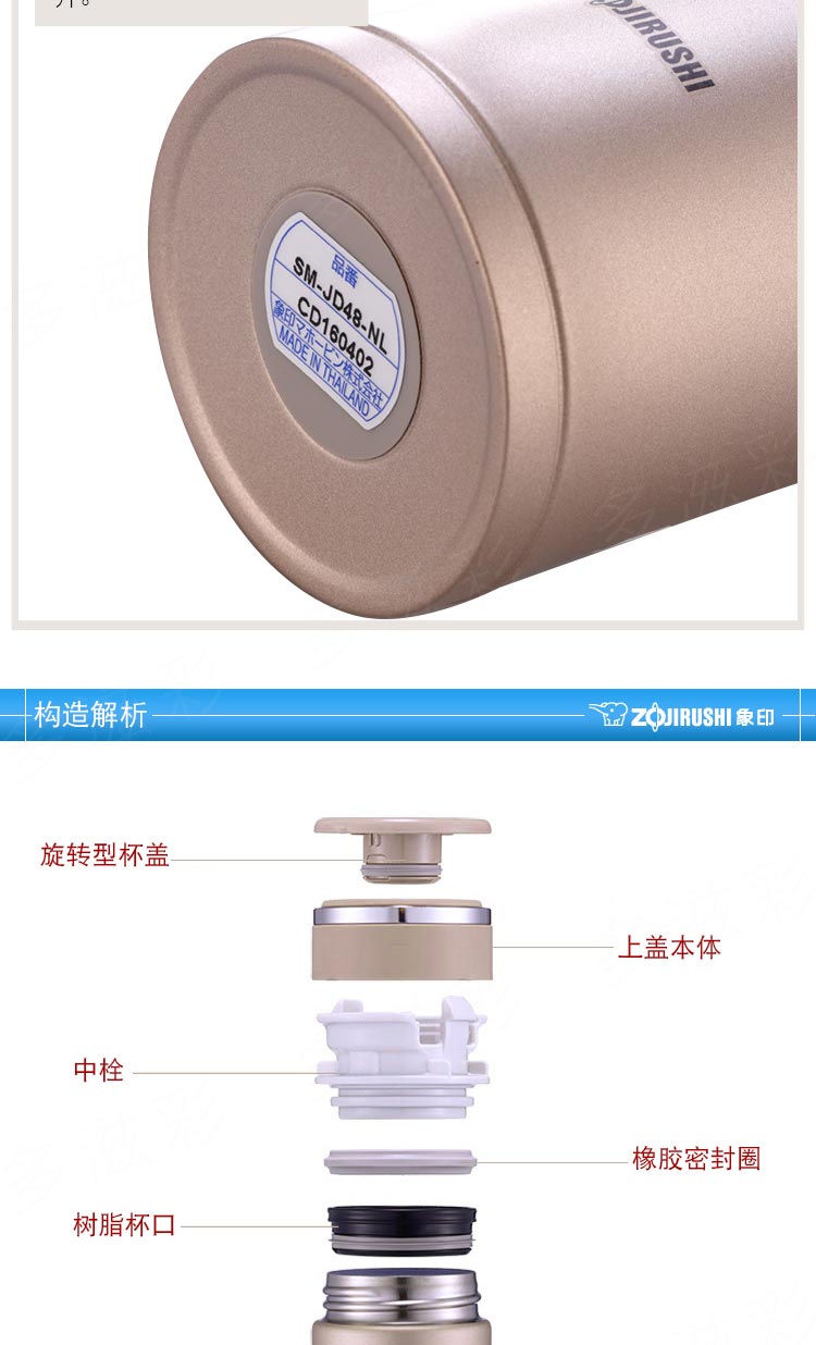 象印（ZOJIRUSHI）保温杯480ml不锈钢真空保温保冷  JD48-PA-粉色详情图8