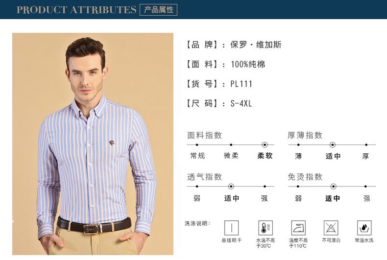 2020春秋季新款纯棉男士长袖衬衫牛津纺轻商务休闲纯色衬衣详情图6