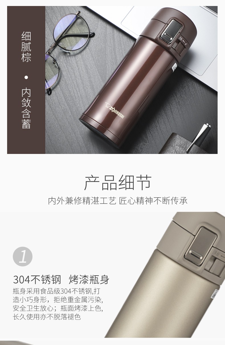 象印（ZO JIRUSHI） 进口真空保冷保温弹盖保温杯 SM-KR36 360ml详情图10