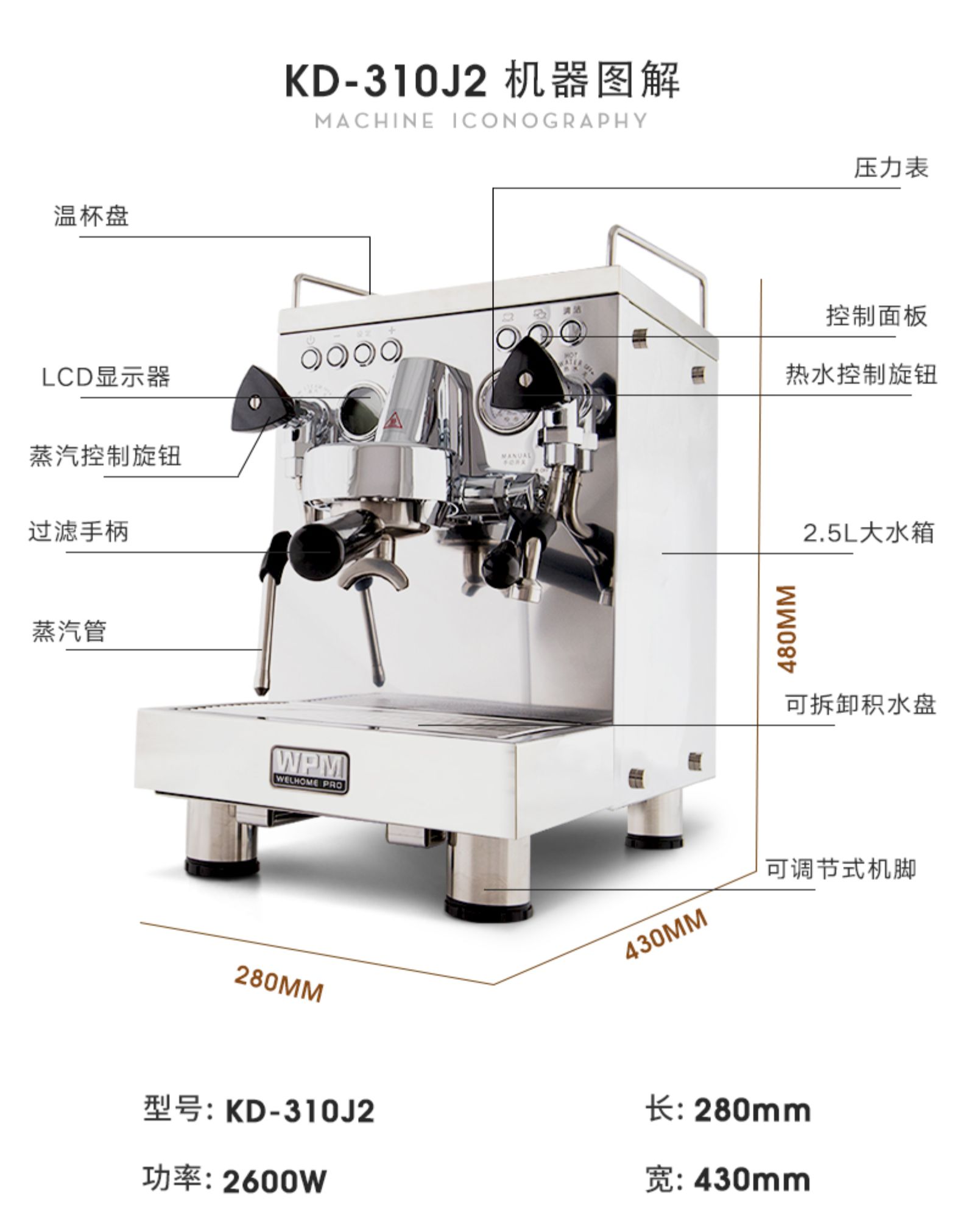 Welhome/惠家 KD-310J2咖啡机WPM开店专业商用意式半自动上水现磨详情图7