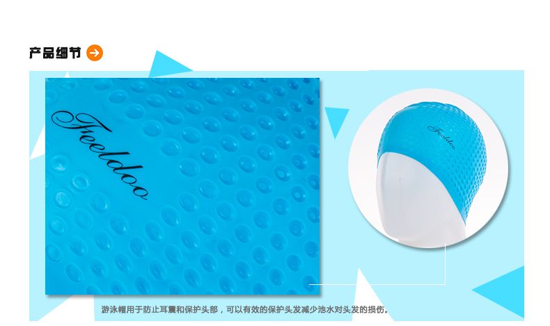 厂家供应生产高端防水舒适大气泡泡帽加大款男女通用 选优质硅胶详情10