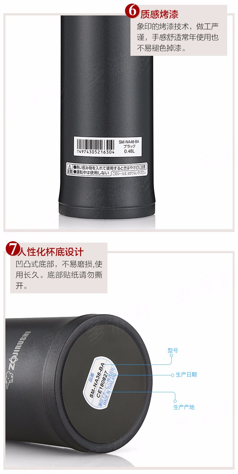 ZO JIRUSHI stainless steel vacuum insulated and Cooled Cup SM-NA48 480ml detail image 6