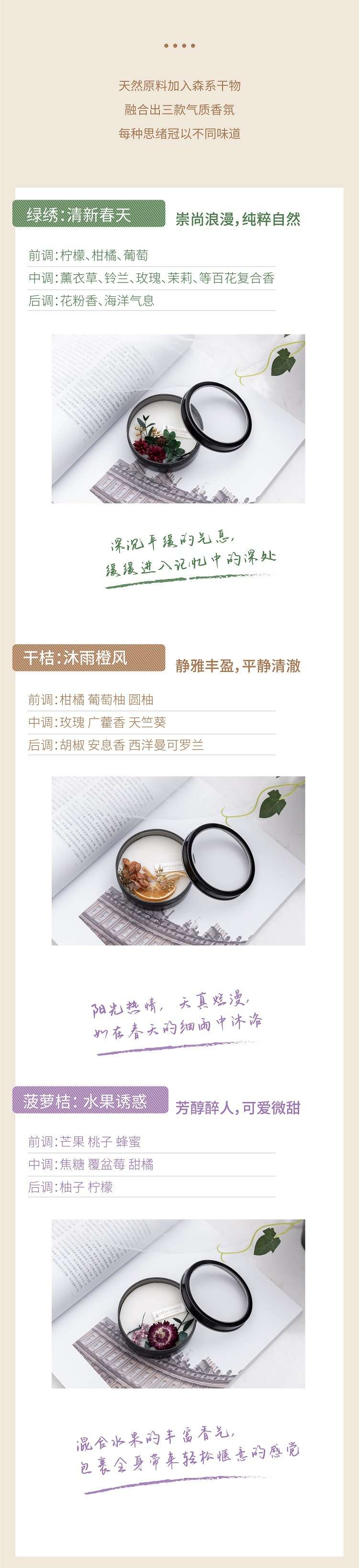 Window Shadow Scented candle detail image 2