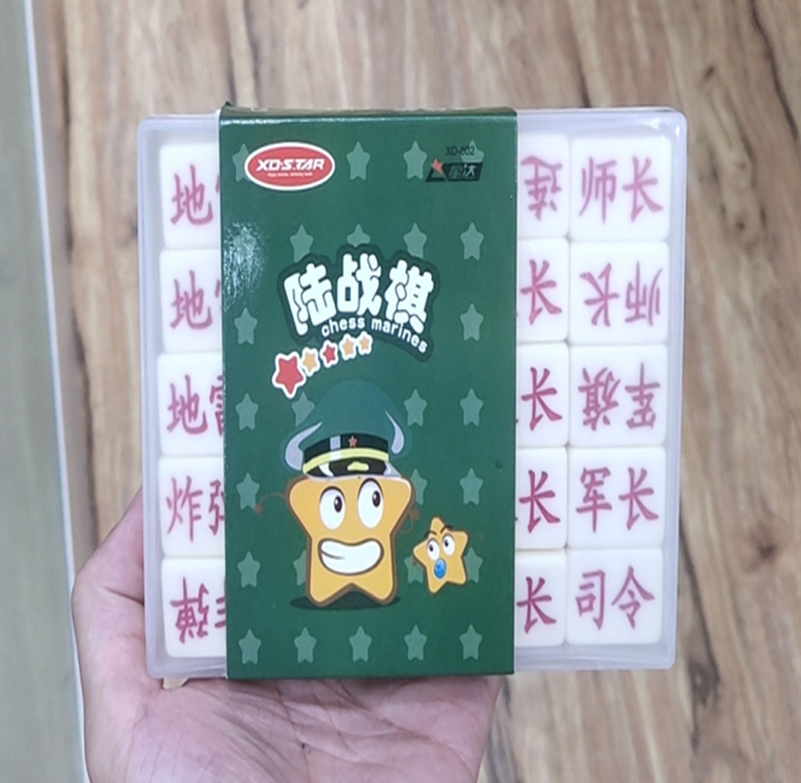 Yiwu Selection mahjong material small chess /25738 full figure