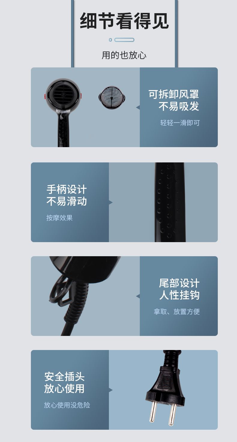 MX-3900吹风机电吹筒大风率家用专业发廊详情图7
