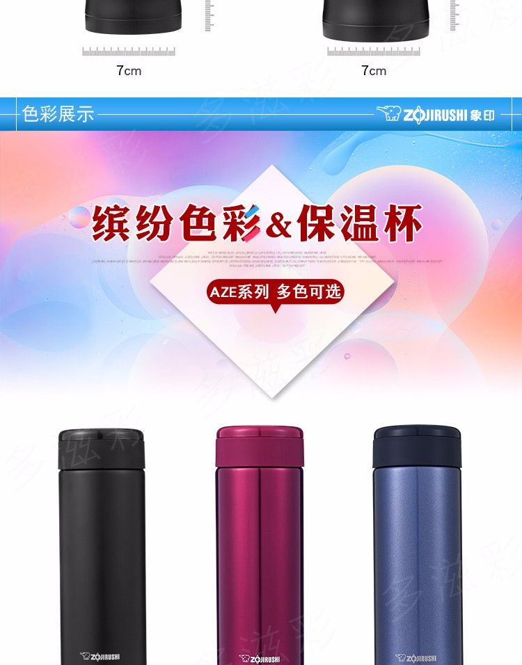 ZOJIRUSHI stainless steel vacuum insulated and chilled Cup SM-AZE35 360ml detail image 3