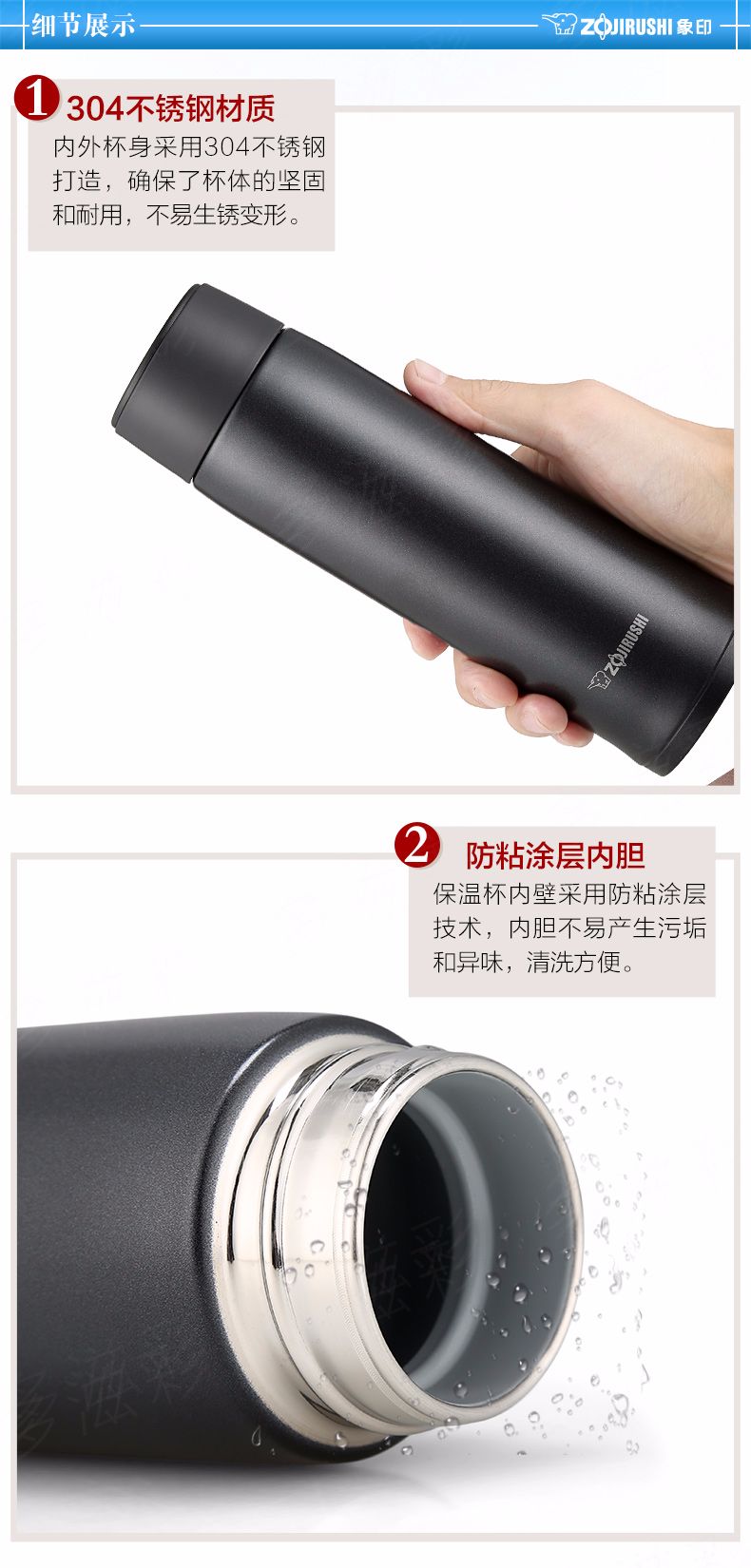 ZO JIRUSHI Stainless Steel vacuum Insulated and Chilled Cup SM-NA36 360ml detail image 4