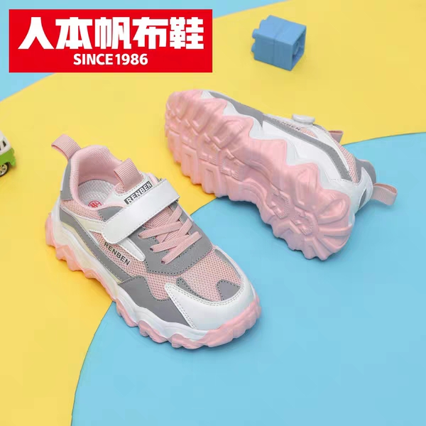 Renben's 2020 autumn new Korean children's bestseller sports shoes 57152/67152 are fashionable and trendy children's sports shoes detail image 5