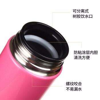 保温杯实物图