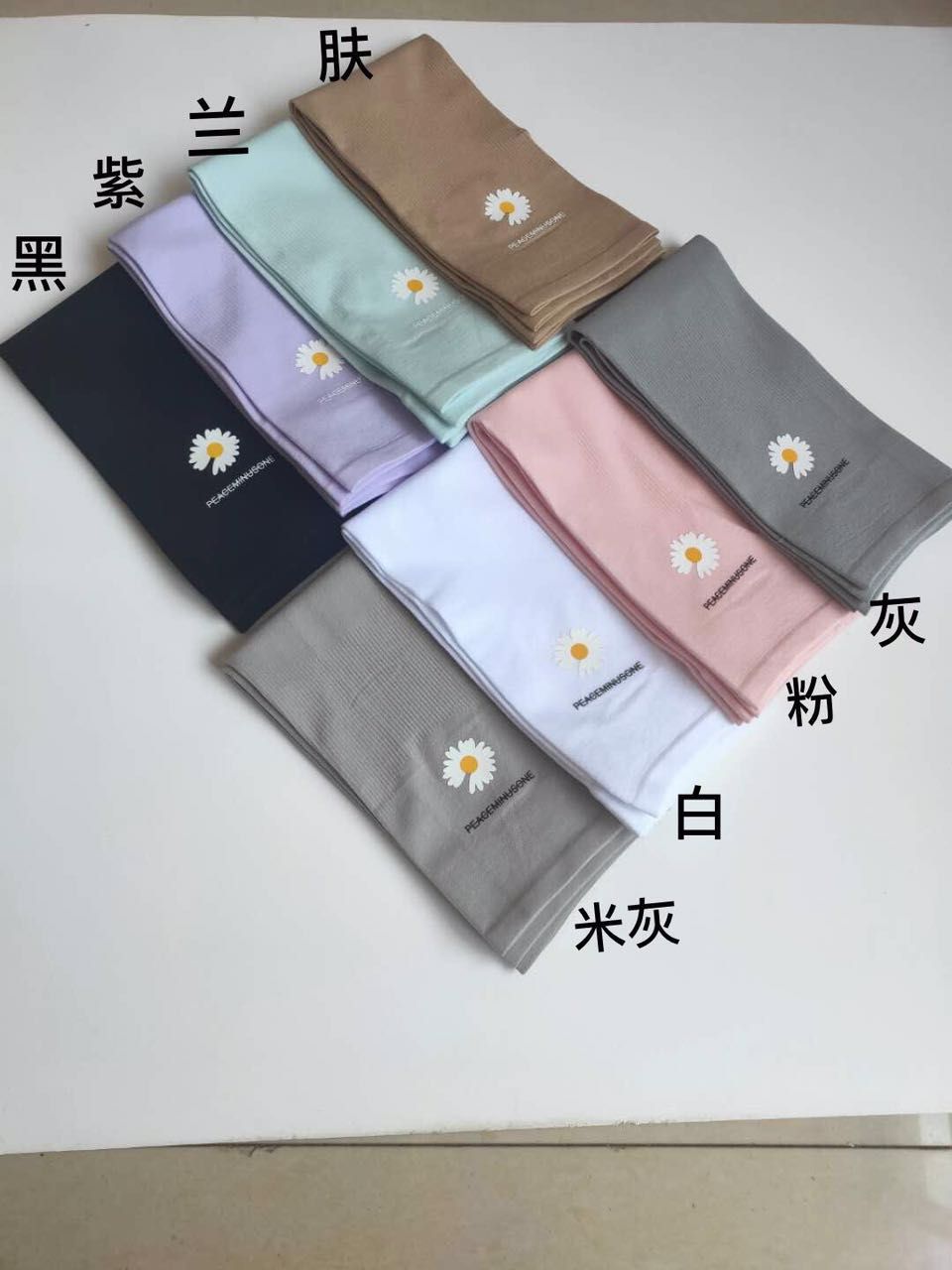 1911印花冰袖