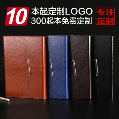 凯路仕礼品笔业 办公专业定制商务笔记本 仿皮PU三折活页记事本可定制LOGO免费设计