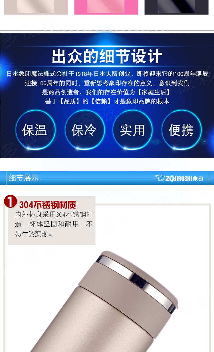 象印（ZOJIRUSHI）保温杯480ml不锈钢真空保温保冷  JD48-PA-粉色详情图3