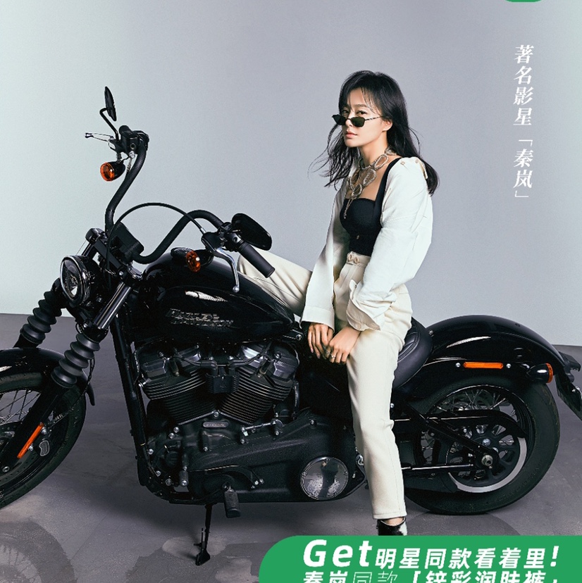致尚女神🥑锌彩润肤裤🔅