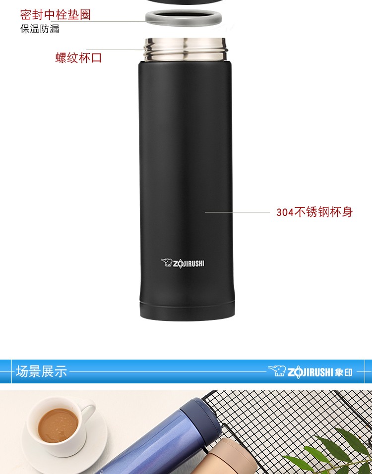 ZOJIRUSHI stainless steel vacuum insulated and chilled Cup SM-AZE35 360ml detail image 12