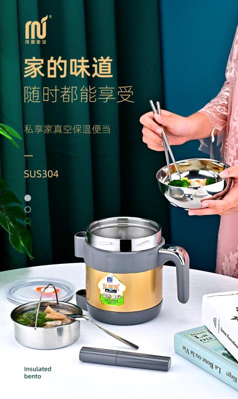 304 stainless steel vacuum insulated bento box portable rice bucket for students and office workers thumbnail