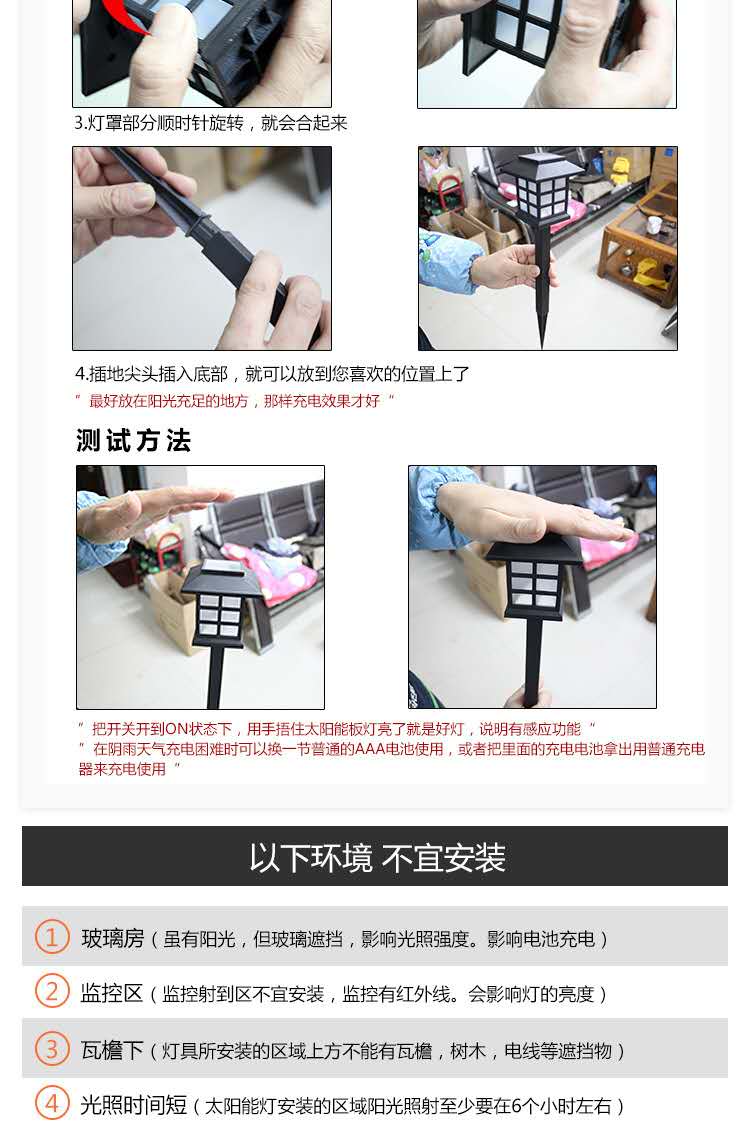 户外太阳能公园草坪灯家用庭院小夜灯详情图3