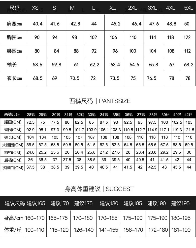 Men's professional best man suit, Korean version of groom's wedding dress, formal coat, slim and casual small suit for men detail image 13