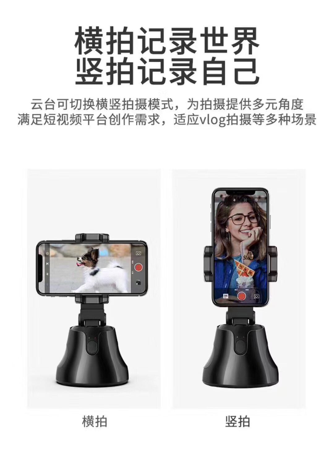 360度支架详情图3