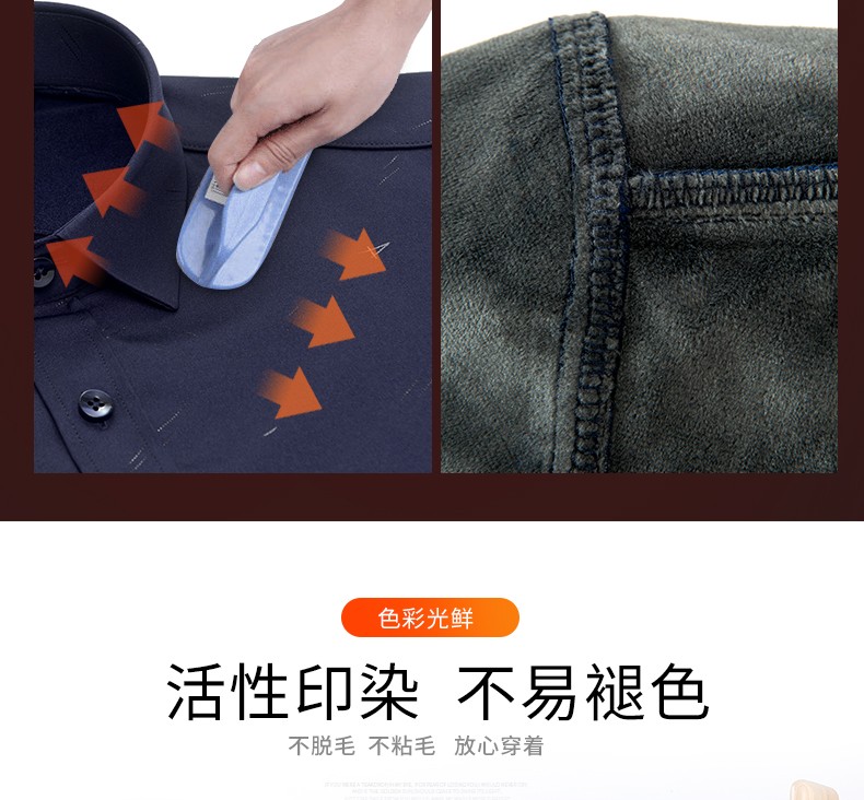 2020秋冬新款假男长袖保暖两件衬衫加绒加厚商务休闲打底男士衬衣详情图5