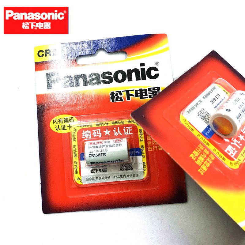 锂电池Panasonic松下原装正品3V锂电池CR2W/C1B相机专用电池详情图4