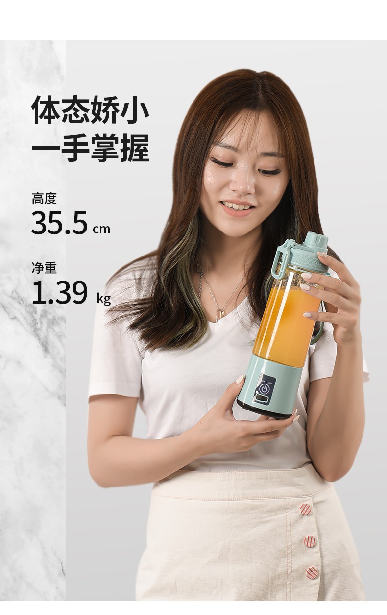 老人流食果汁杯。搅果泥研磨机USB充电式果蔬手持式便携式果汁机详情4