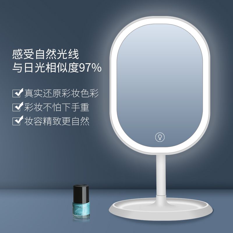 亚马逊爆款 LED补光镜灯 新款创意美颜补妆神器 LED化妆镜子灯详情图4