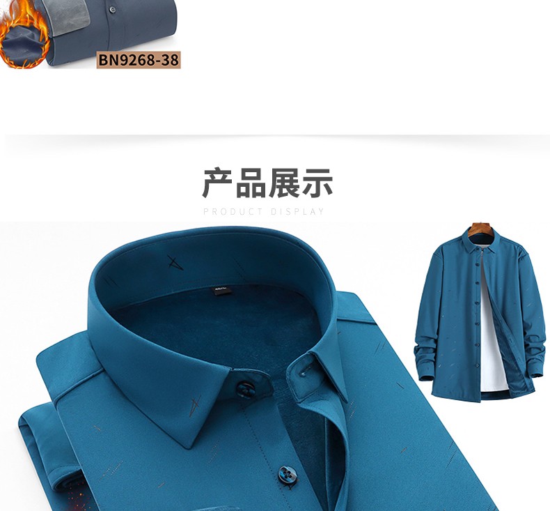 2020秋冬新款假男长袖保暖两件衬衫加绒加厚商务休闲打底男士衬衣详情图14