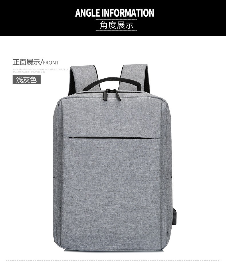 小米电脑背包 双肩包笔记本电脑包 批发定制礼品会议双肩背包详情图17